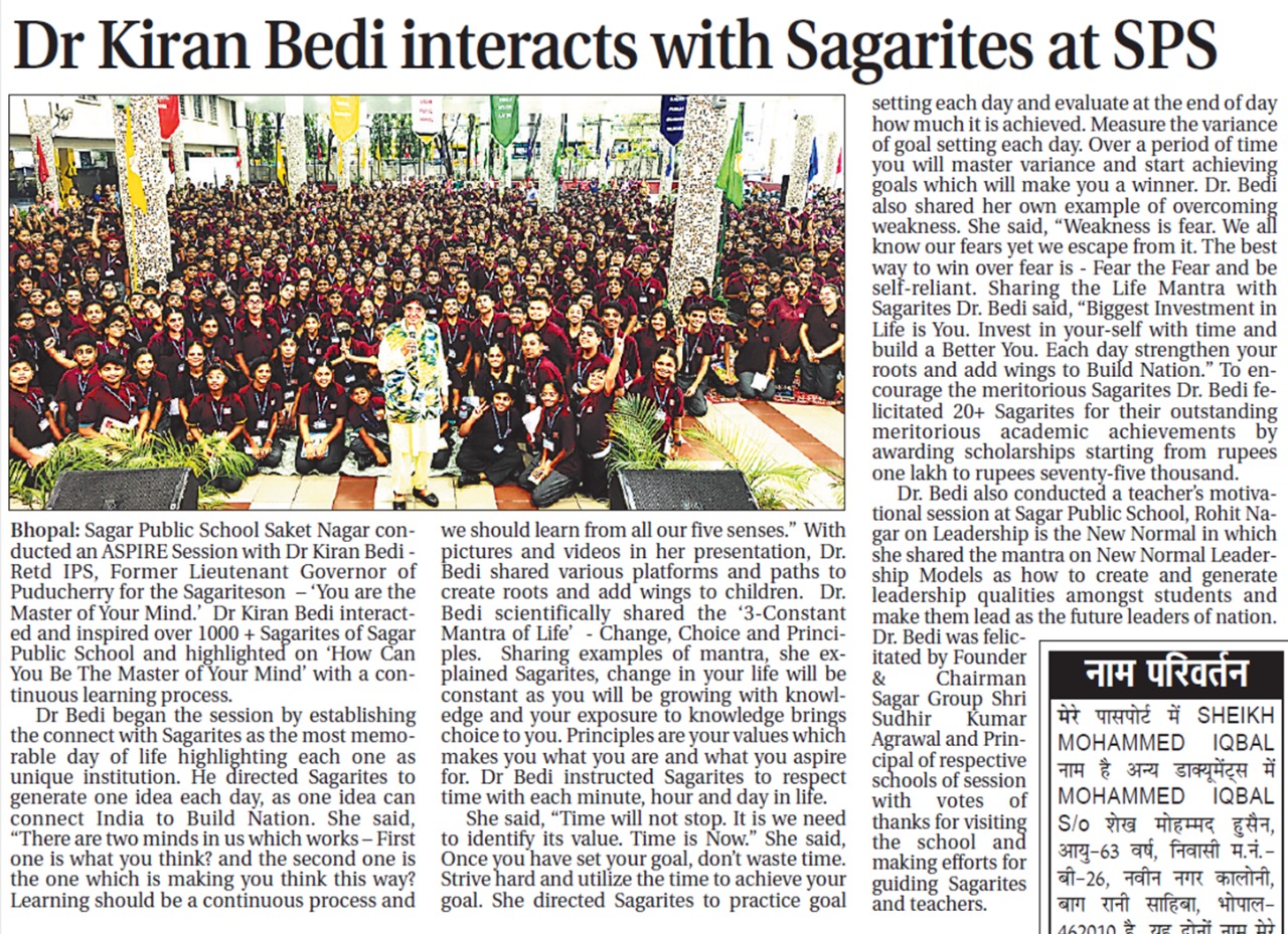 News of Dr. Kiran Bedi's visit @SPSSN